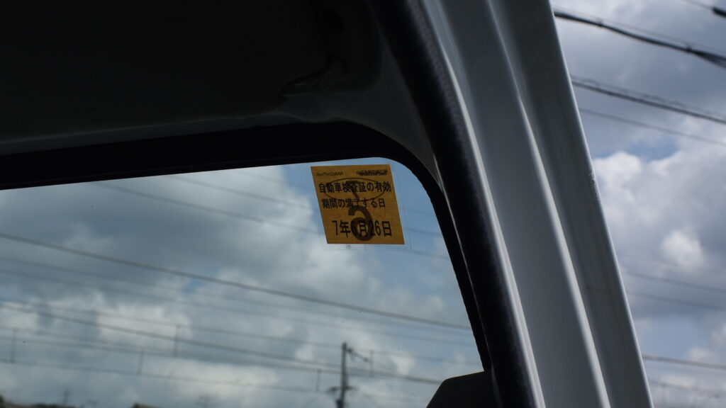 車検のステッカーシール貼り付け